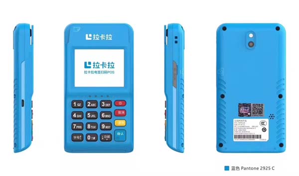 POS机申请品牌选择与拉卡拉正规POS机申请详解