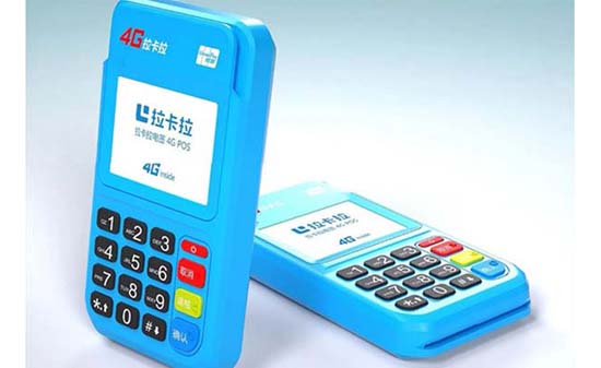 去哪申请正规POS机？全方位解析您的申请、使用及选择过程