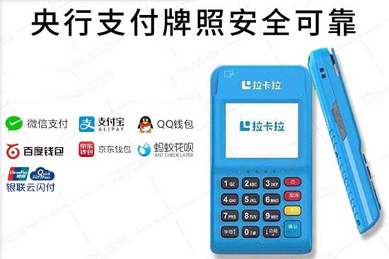 信用ka卡POS机品牌与拉卡拉POS机全面解析