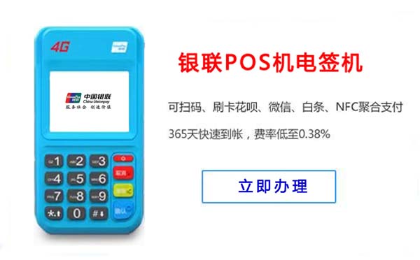 拉卡拉个人POS机推荐，盛付通个人拉卡拉POS机官方的优势与选择指南
